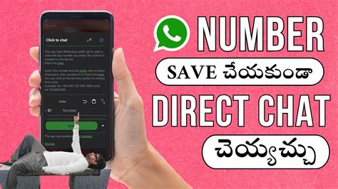whatsapp mega link exchange|How to use click to chat .